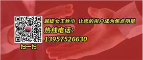 廠家紀(jì)念品繡在圍巾的哪個位置