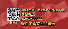 絲巾怎么系成防曬衣——真絲圍巾、真絲絲巾、圍巾定制