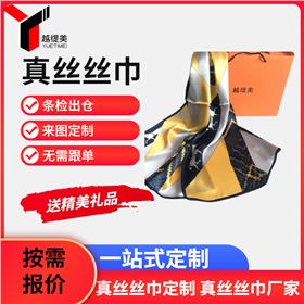 哪些場所可以定制圍巾——真絲圍巾、真絲絲巾、圍巾定制