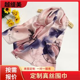 scarf怎么讀——真絲圍巾、真絲絲巾、圍巾定制