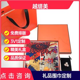 送同事紅圍巾——真絲圍巾、真絲絲巾、羊絨圍巾