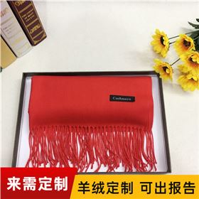 老人過生日紅圍巾——羊毛圍巾，羊絨圍巾，仿羊絨圍巾