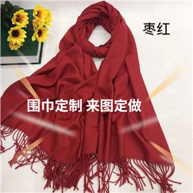 過(guò)年單位福利紅圍巾——羊絨圍巾、羊毛圍巾、圍巾定制