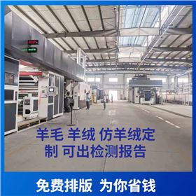 哪個(gè)地方生產(chǎn)羊絨圍巾——羊絨圍巾、羊毛圍巾、圍巾定制