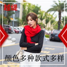 羊絨紅色圍巾——羊絨圍巾、羊毛圍巾、圍巾定制