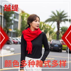羊絨紅色圍巾——羊絨圍巾、羊毛圍巾、圍巾定制