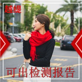 羊絨紅色圍巾——羊絨圍巾、羊毛圍巾、圍巾定制