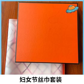 三八女王節(jié)送什么、三八節(jié)、女王節(jié)、絲巾、真絲圍巾