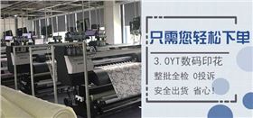 真絲圍巾廠家——真絲圍巾，真絲絲巾，圍巾品牌