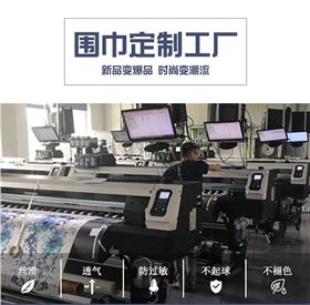 真絲圍巾廠家——真絲圍巾，真絲絲巾，圍巾品牌