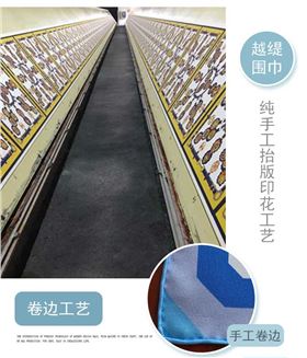 高DUAN絲巾定制——真絲圍巾、真絲絲巾、圍巾定制