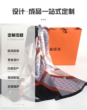 圍巾絲巾定制——真絲圍巾，真絲絲巾，圍巾品牌