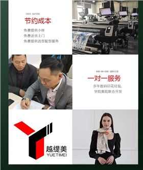 絲巾定制廠家——真絲圍巾，真絲絲巾，圍巾品牌
