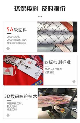 溫州絲巾定制LOGO——真絲圍巾，真絲絲巾，圍巾品牌
