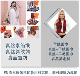 蘇州真絲圍巾批發(fā)——真絲圍巾，真絲絲巾，圍巾品牌，奢侈品圍巾