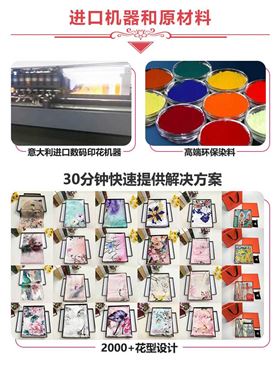 杭州絲巾定制——真絲圍巾，真絲絲巾，圍巾品牌