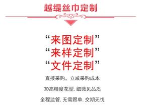 杭州絲巾定制——真絲圍巾，真絲絲巾，圍巾品牌