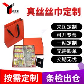 定制真絲圍巾——真絲圍巾，真絲絲巾，圍巾定制