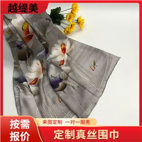 定制真絲圍巾——真絲圍巾，真絲絲巾，圍巾定制