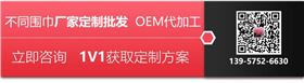 送領(lǐng)導(dǎo)紅圍巾——真絲圍巾、真絲絲巾、圍巾定制