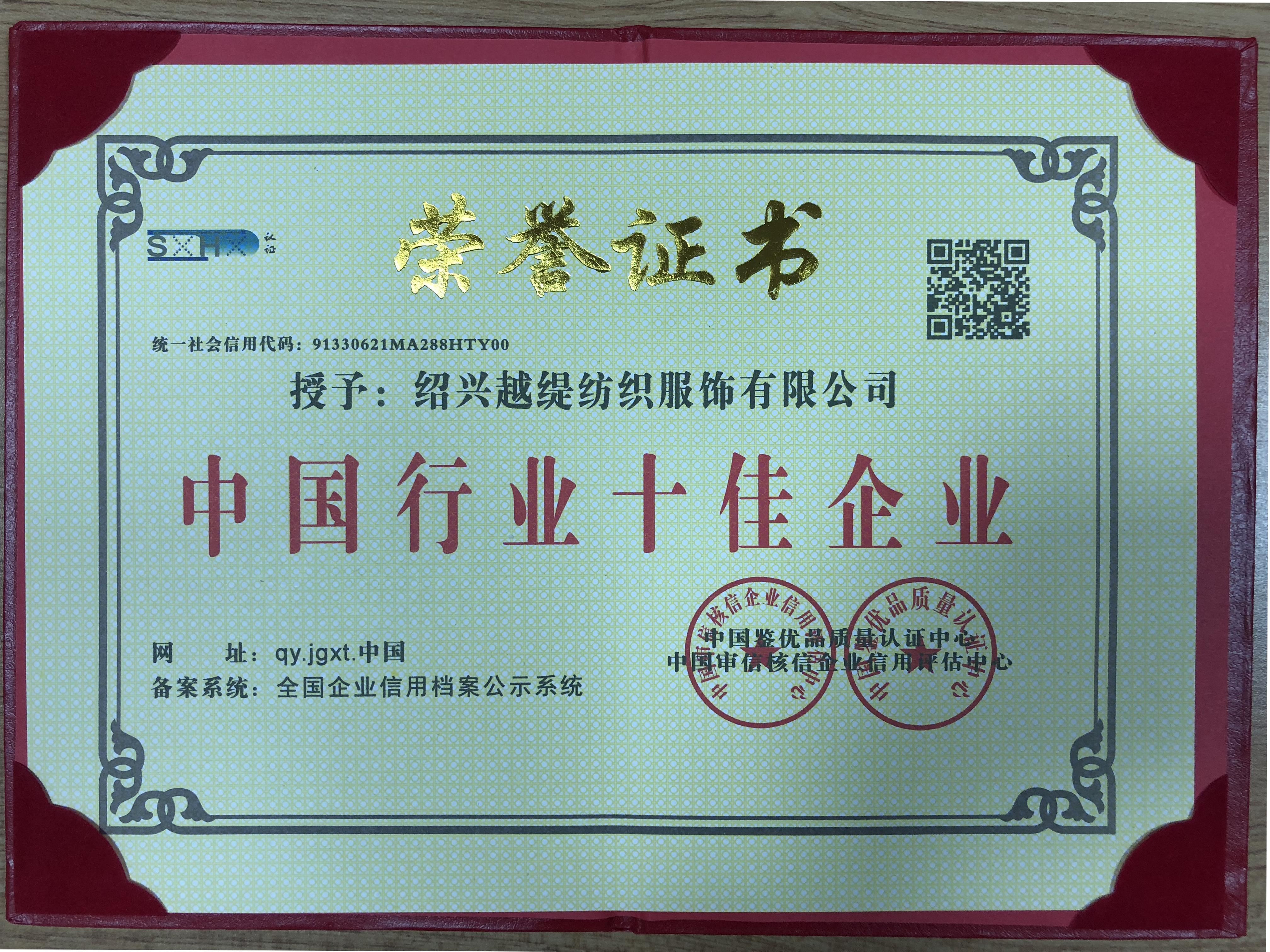 證書(shū)4