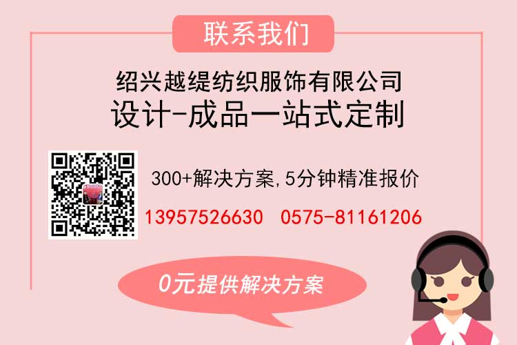 scarf怎么讀——真絲圍巾、真絲絲巾、圍巾定制