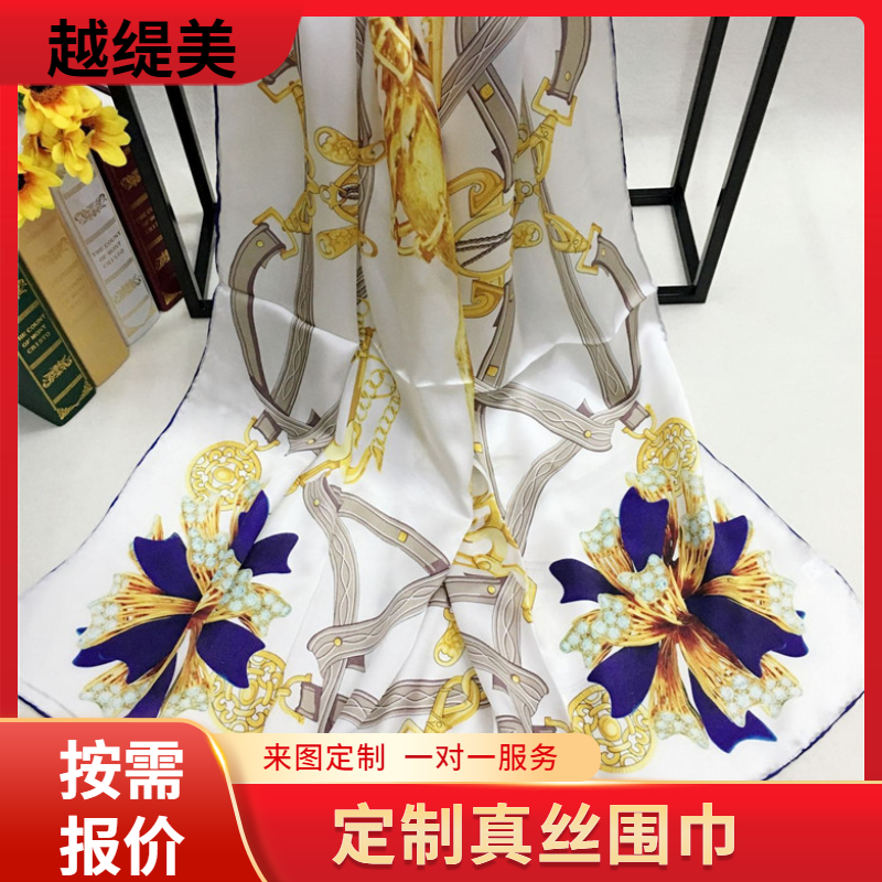 scarf怎么讀——真絲圍巾、真絲絲巾、圍巾定制