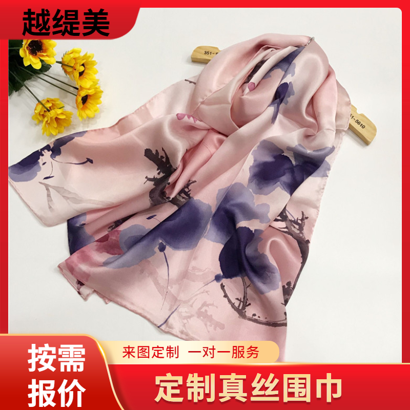 scarf怎么讀——真絲圍巾、真絲絲巾、圍巾定制