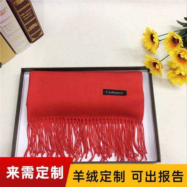 爺爺過壽紅圍巾——羊毛圍巾，羊絨圍巾，仿羊絨圍巾