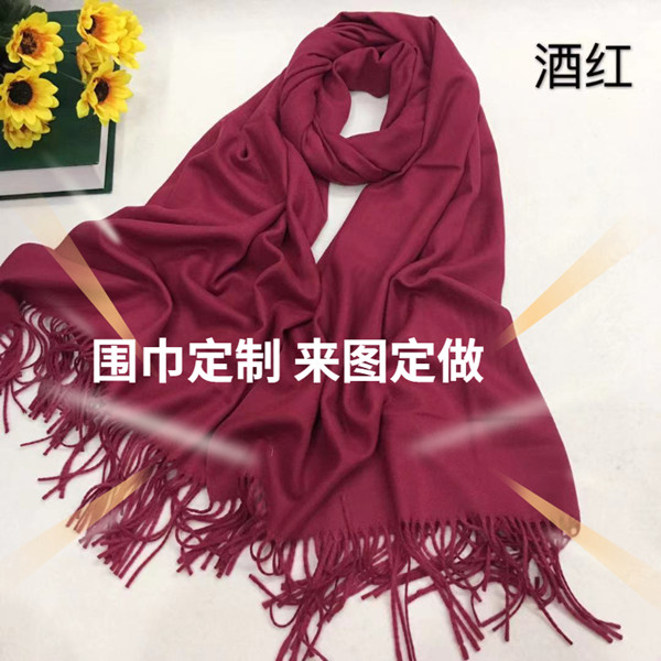 公司福利紅圍巾——羊絨圍巾、羊毛圍巾、圍巾定制