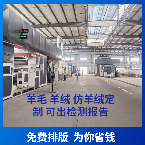 哪個地方生產(chǎn)羊絨圍巾——羊絨圍巾、羊毛圍巾、圍巾定制