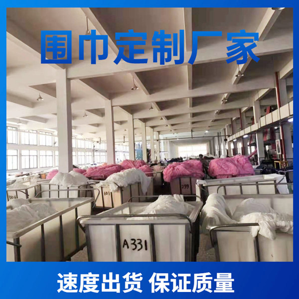 ——羊絨圍巾、羊毛圍巾、圍巾定制