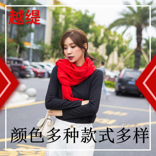 羊絨紅色圍巾——羊絨圍巾、羊毛圍巾、圍巾定制