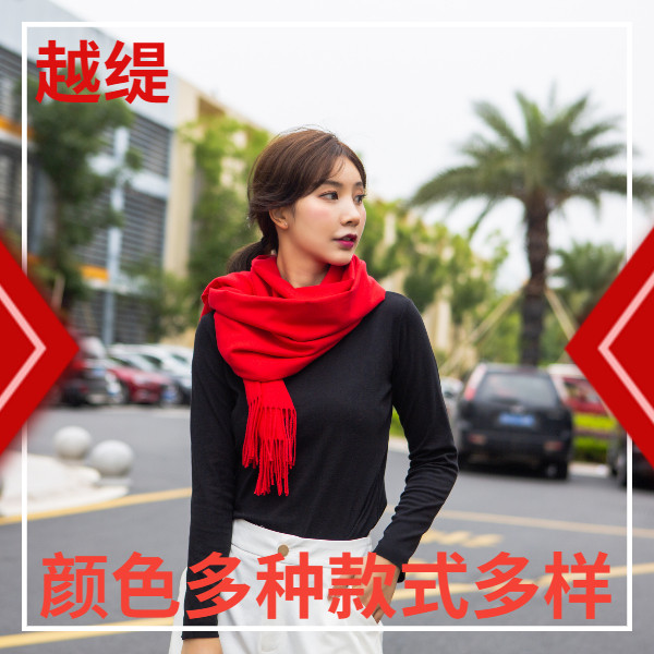 羊絨紅色圍巾——羊絨圍巾、羊毛圍巾、圍巾定制