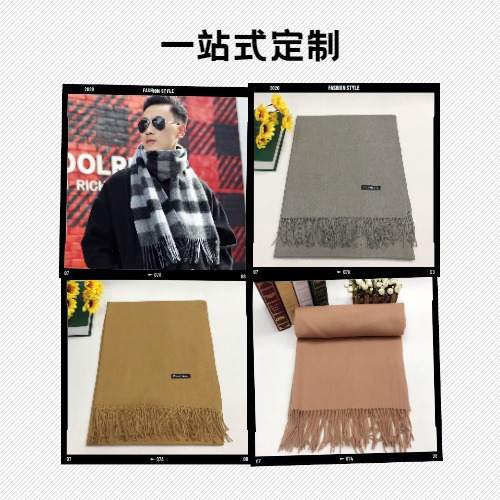 羊絨價格——羊絨圍巾，羊毛圍巾
