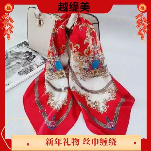 真絲圍巾怎么樣？