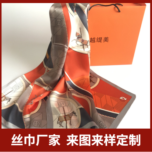 絲巾有些什么款式、絲巾、真絲絲巾、