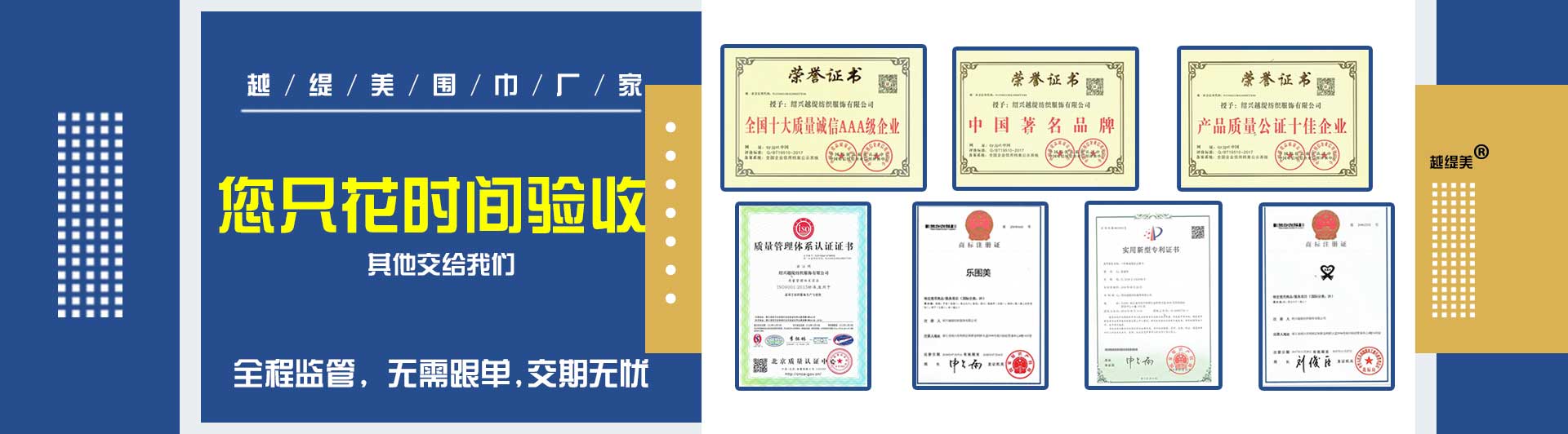 傳世名畫(huà)定制絲巾——真絲圍巾，真絲絲巾，圍巾品牌