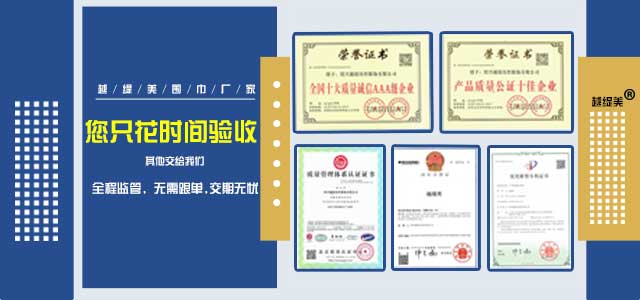 北京領(lǐng)帶絲巾定制——真絲圍巾，真絲絲巾。圍巾定制