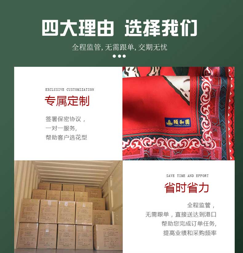 真絲圍巾廠家——真絲圍巾，真絲絲巾，圍巾品牌