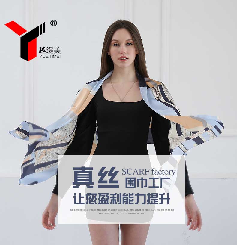 絲巾定制廠——真絲圍巾，真絲絲巾，圍巾品牌