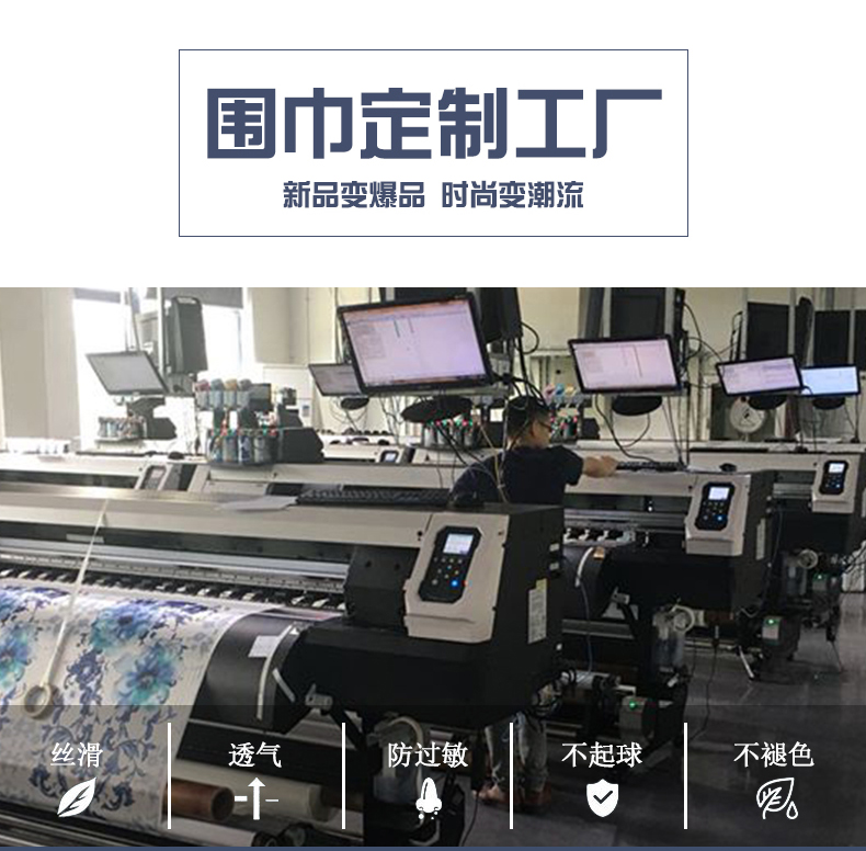 真絲圍巾廠家——真絲圍巾，真絲絲巾，圍巾品牌