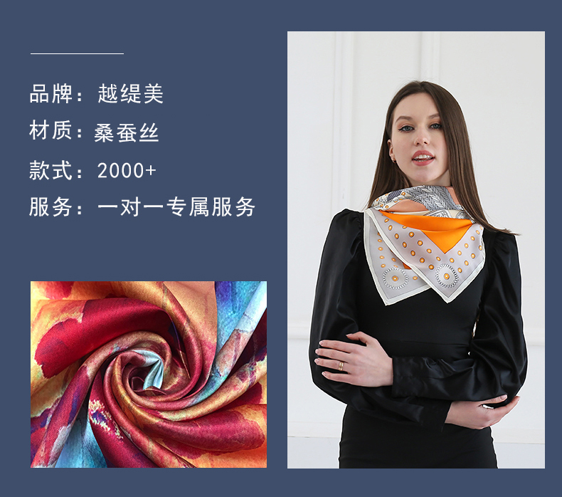 真絲圍巾定制廠家——真絲圍巾，真絲絲巾，圍巾品牌