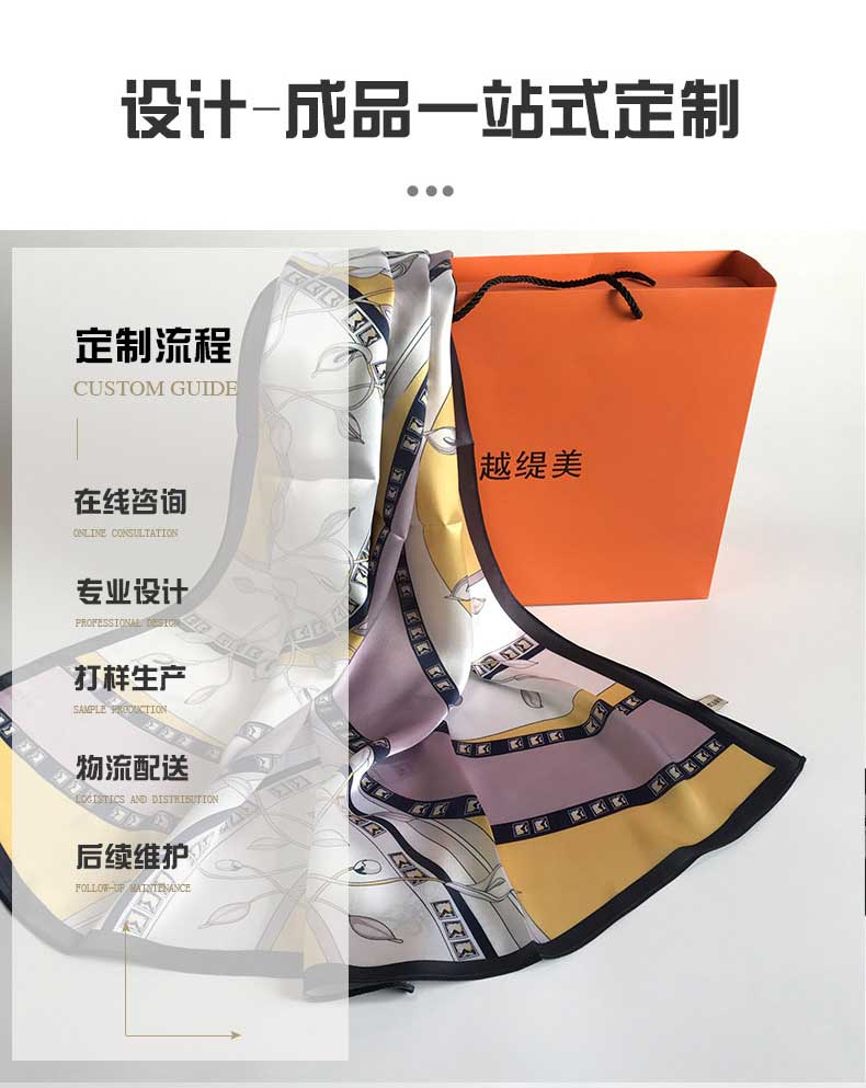 真絲絲巾廠家，真絲圍巾，真絲絲巾，圍巾品牌