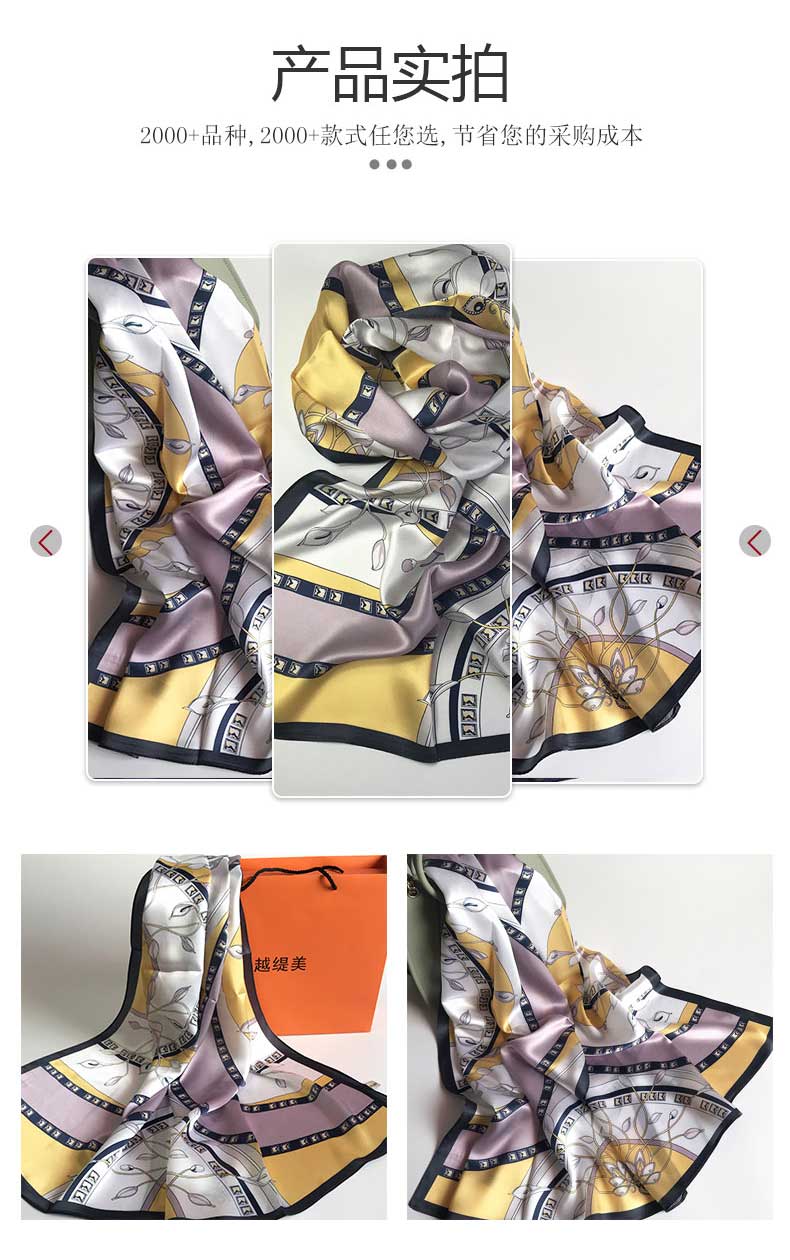 真絲絲巾廠家，真絲圍巾，真絲絲巾，圍巾品牌