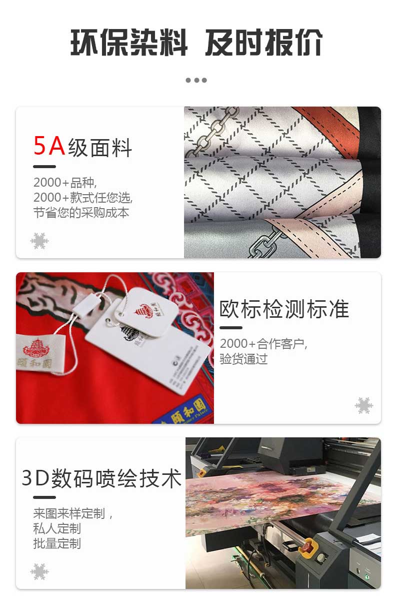 真絲絲巾廠家，真絲圍巾，真絲絲巾，圍巾品牌