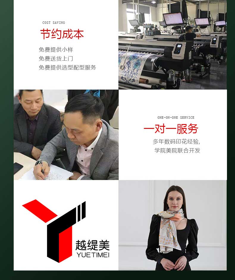 絲巾定制廠家——真絲圍巾，真絲絲巾，圍巾品牌