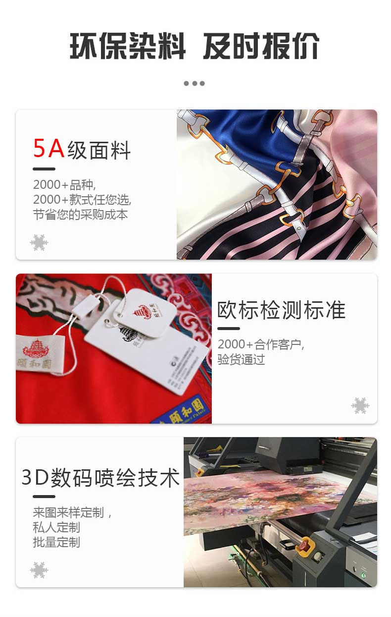 廣東禮品絲巾定制價(jià)格——真 絲圍巾、真絲絲巾、絲巾定制