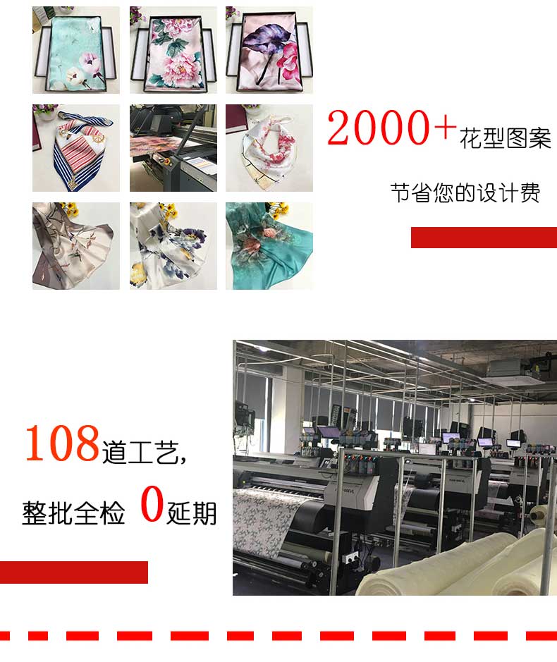 圍巾定制的廠家——真絲圍巾、真絲絲巾、圍巾定制