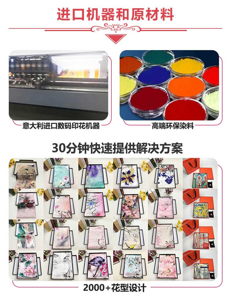 杭州絲巾定制——真絲圍巾，真絲絲巾，圍巾品牌